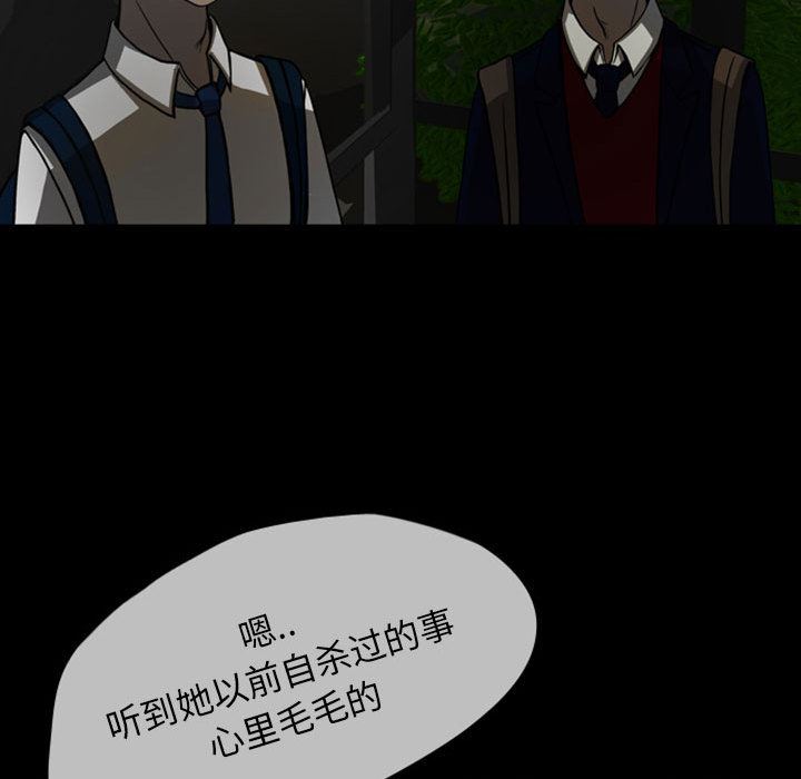 梦魇：24-23