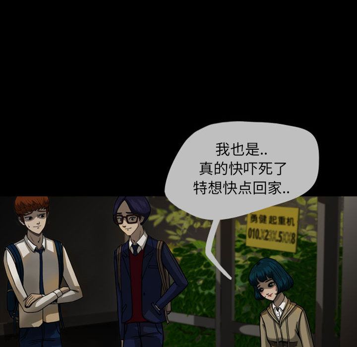 梦魇：24-25