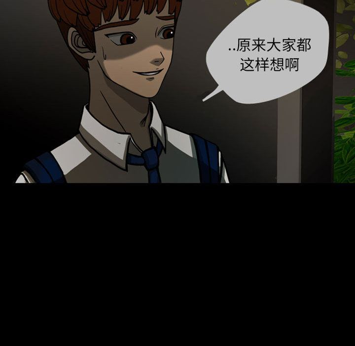 梦魇：24-27