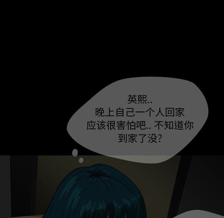 梦魇：24-30
