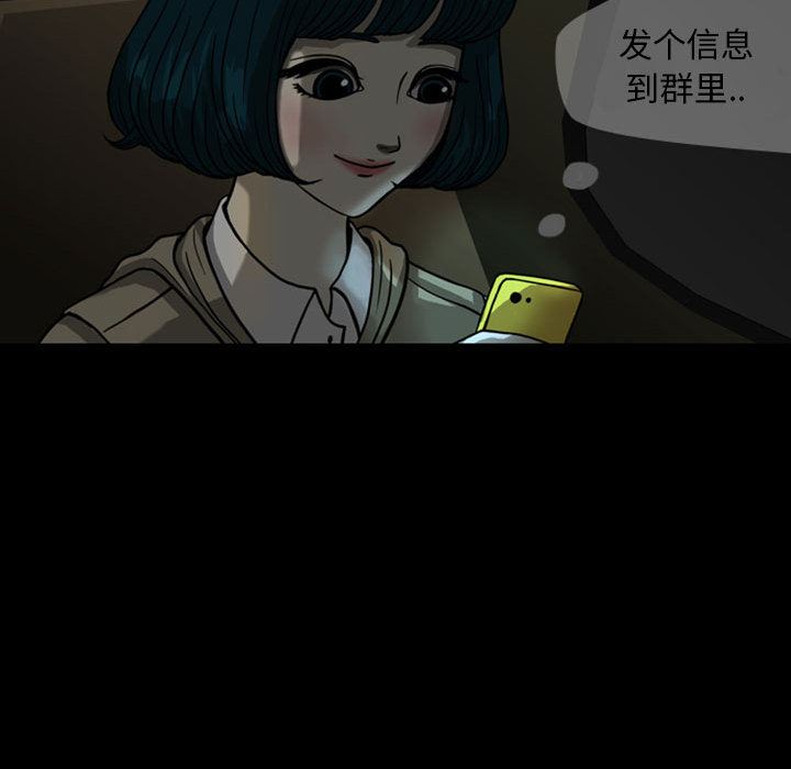 梦魇：24-31