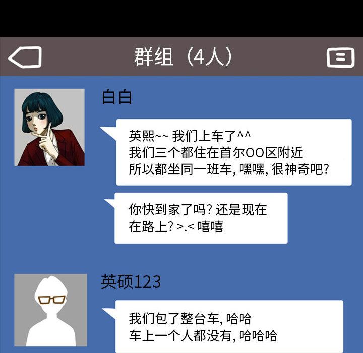 梦魇：24-32