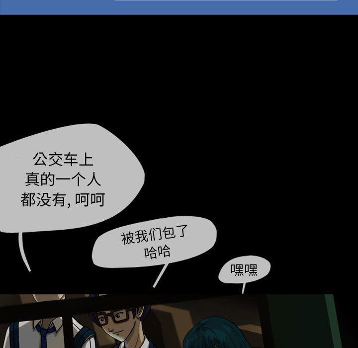 梦魇：24-33