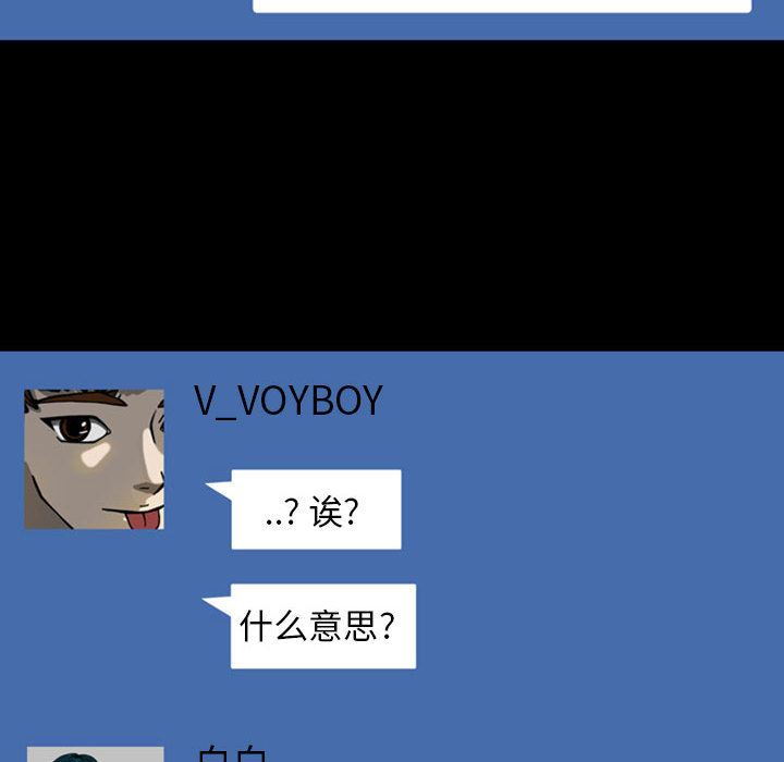 梦魇：24-36