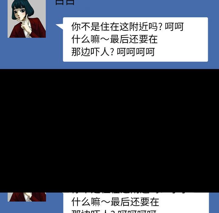 梦魇：24-37
