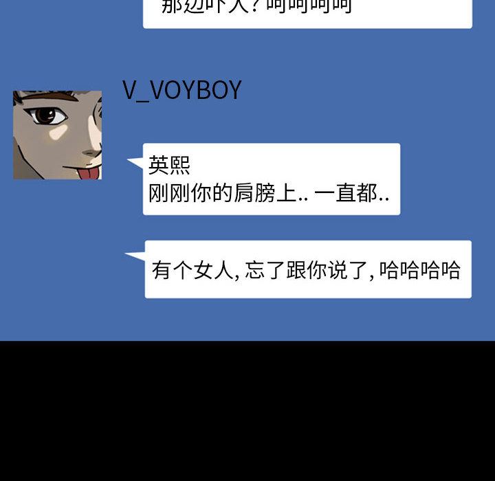 梦魇：24-38