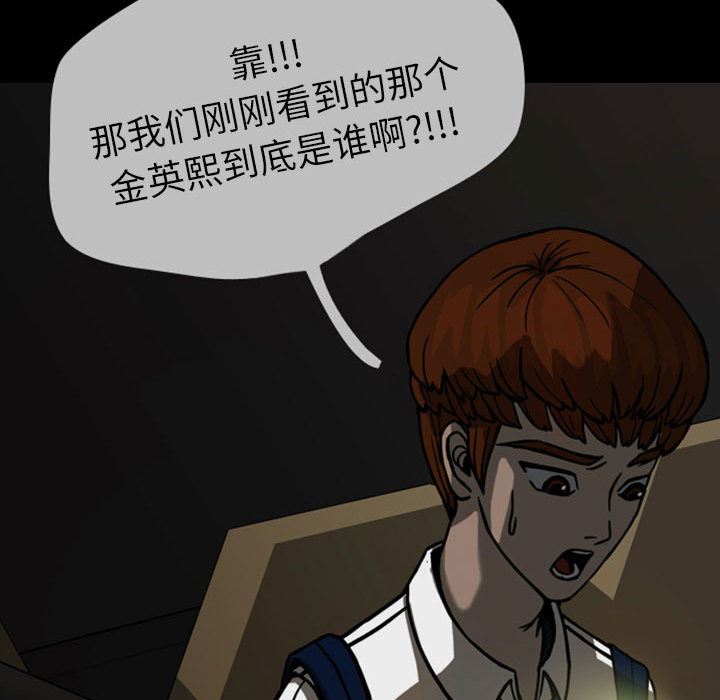 梦魇：24-43