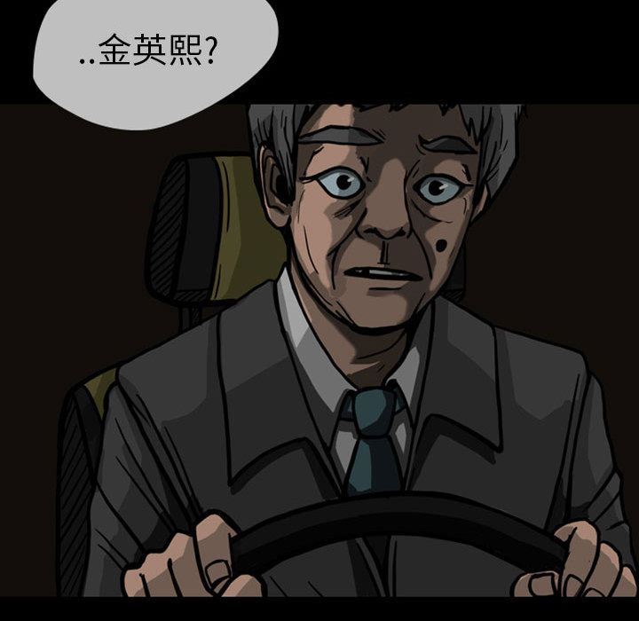 梦魇：24-45