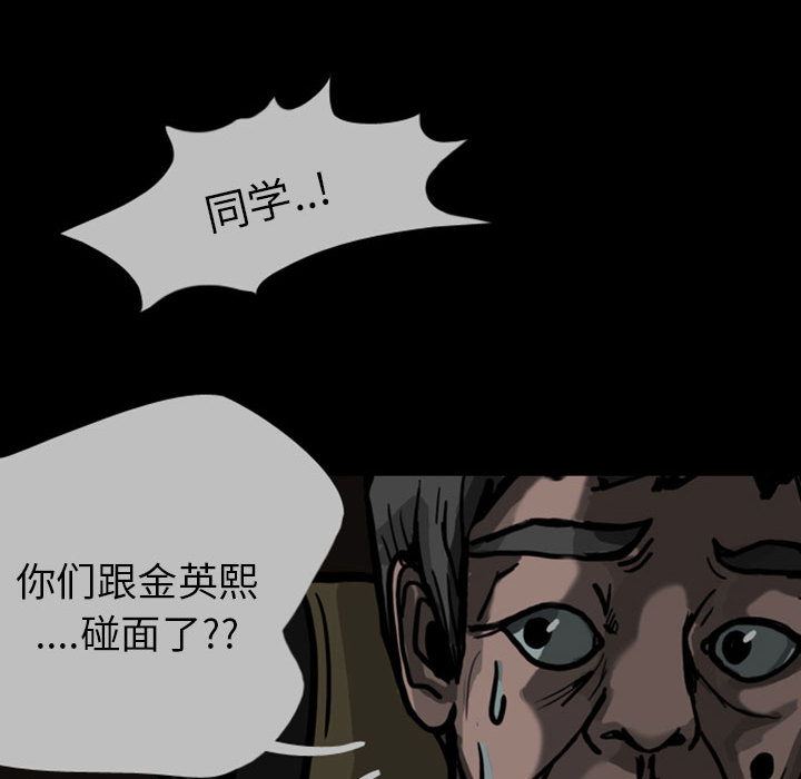 梦魇：24-46
