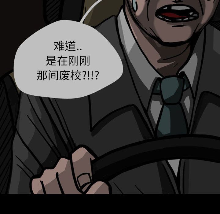 梦魇：24-47
