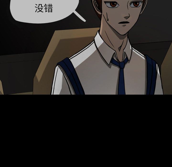 梦魇：24-49