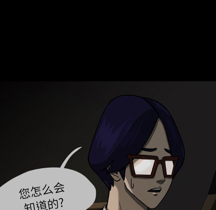 梦魇：24-50