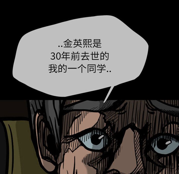 梦魇：24-52