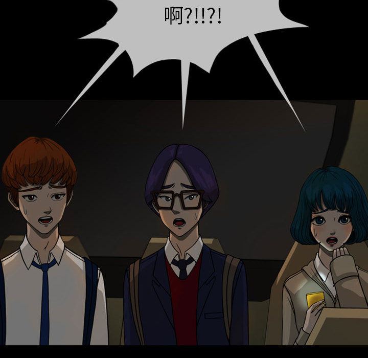 梦魇：24-54