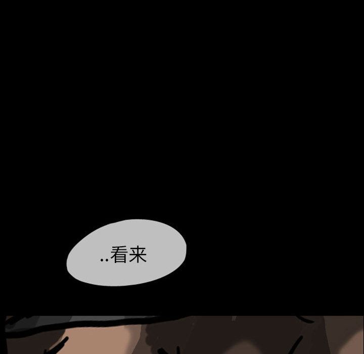 梦魇：24-57