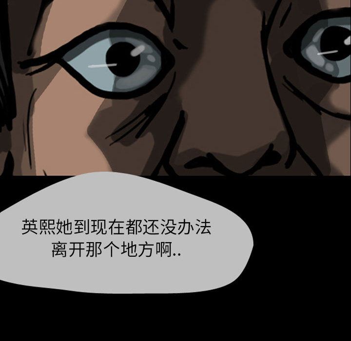 梦魇：24-58