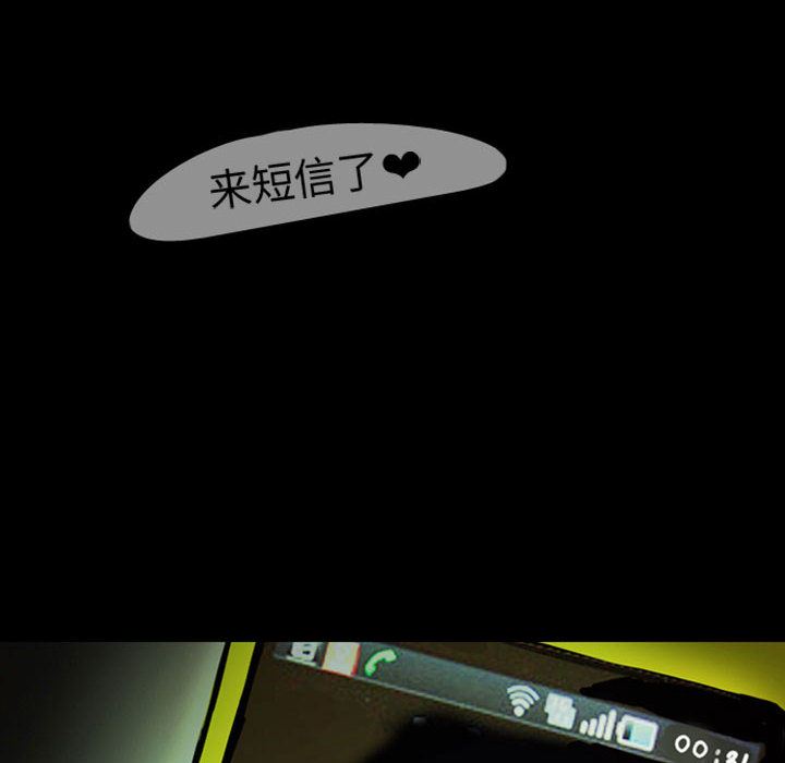 梦魇：26-5