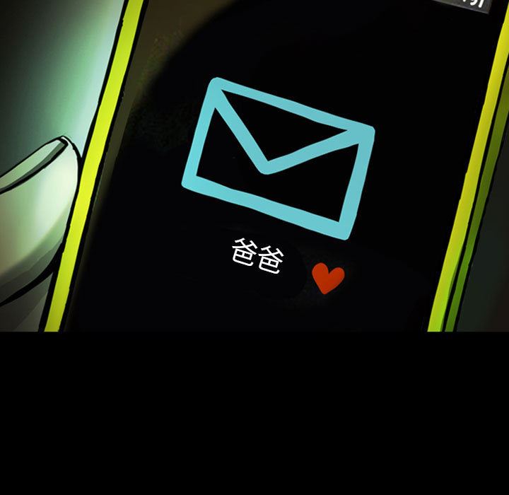 梦魇：26-6