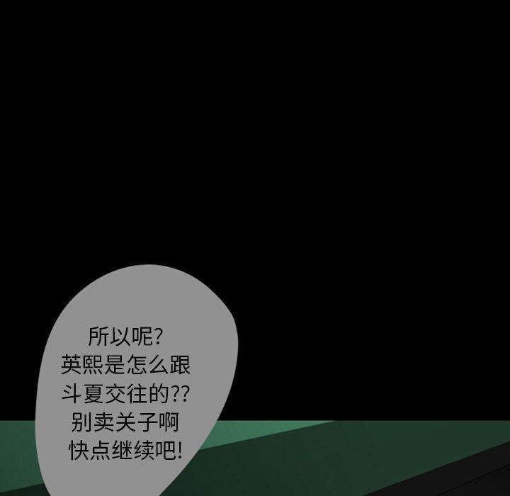 梦魇：26-7