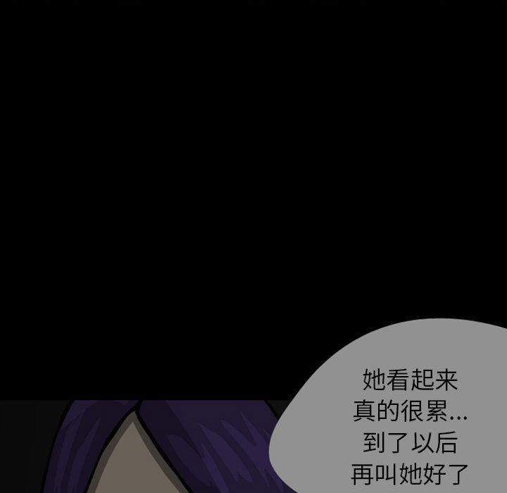 梦魇：26-12