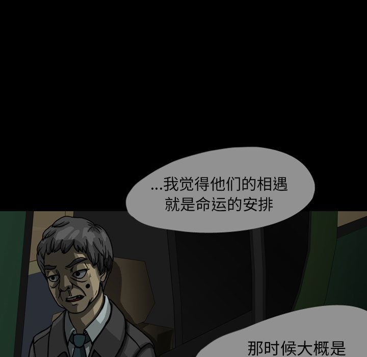 梦魇：26-14