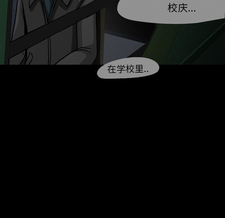 梦魇：26-15