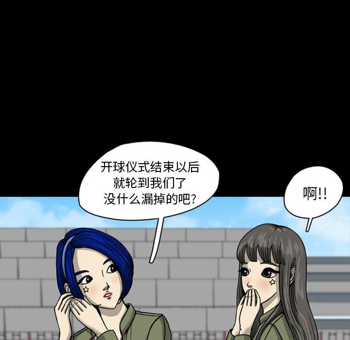 梦魇：26-17