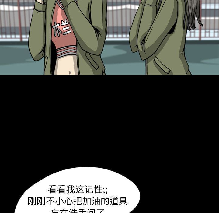 梦魇：26-18