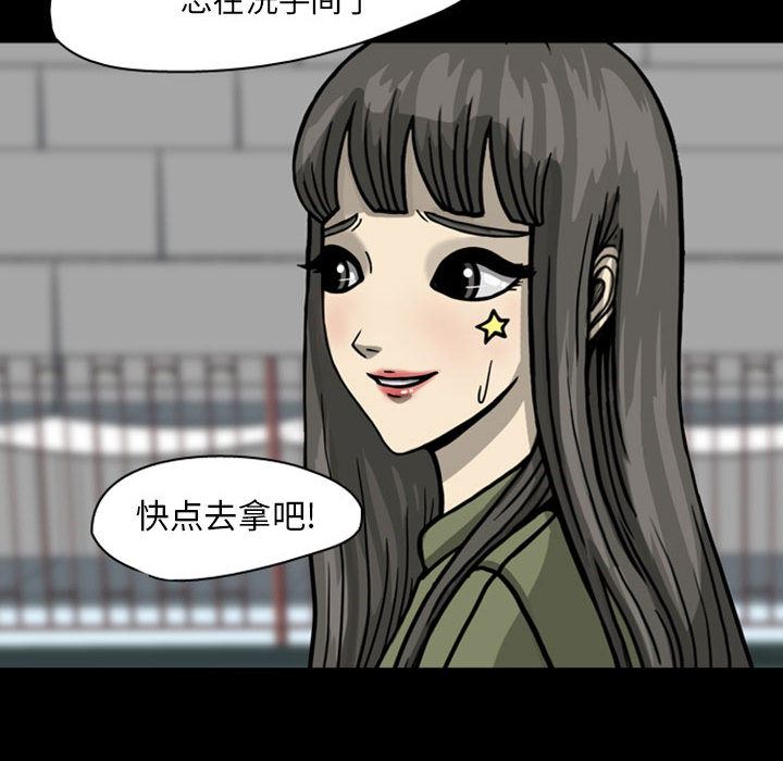 梦魇：26-19