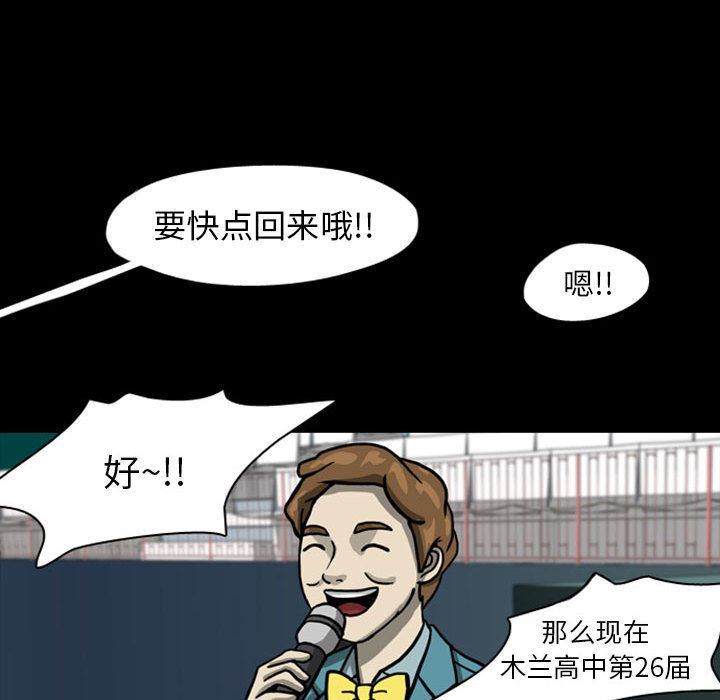 梦魇：26-20