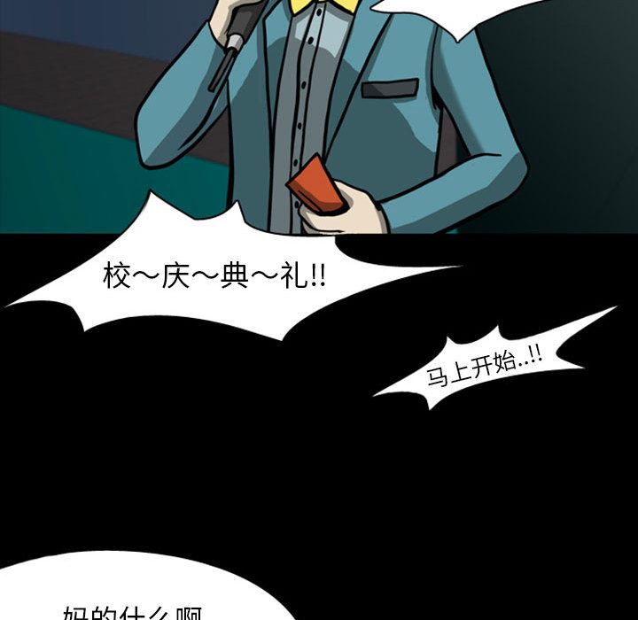 梦魇：26-21