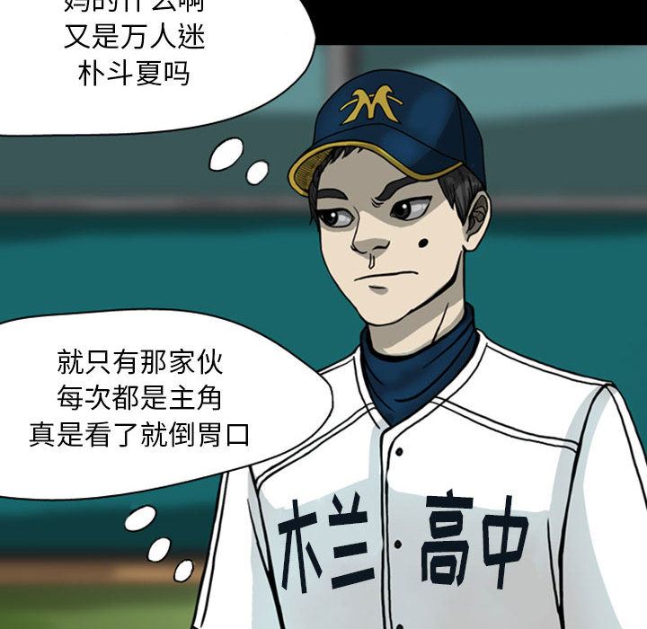 梦魇：26-22