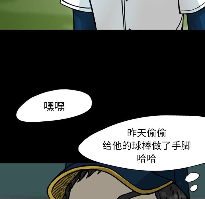 梦魇：26-23