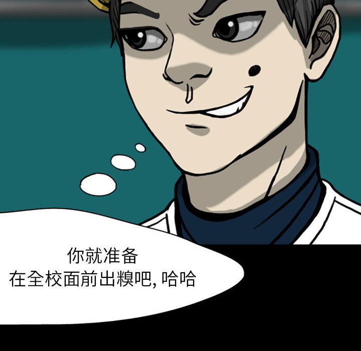 梦魇：26-24