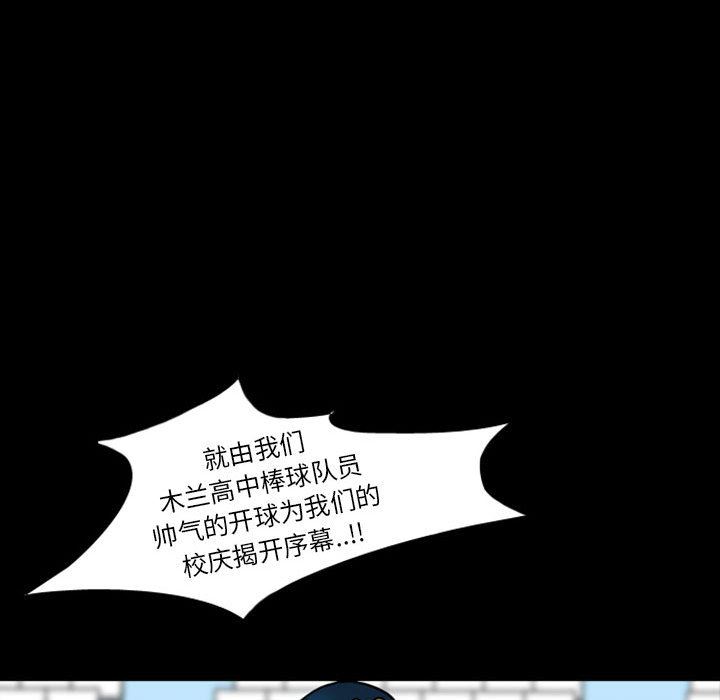 梦魇：26-25