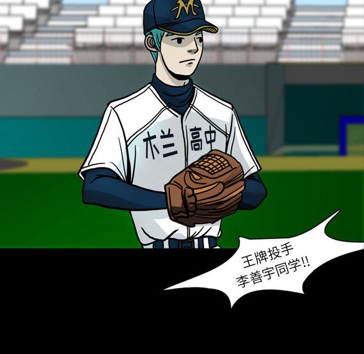 梦魇：26-26