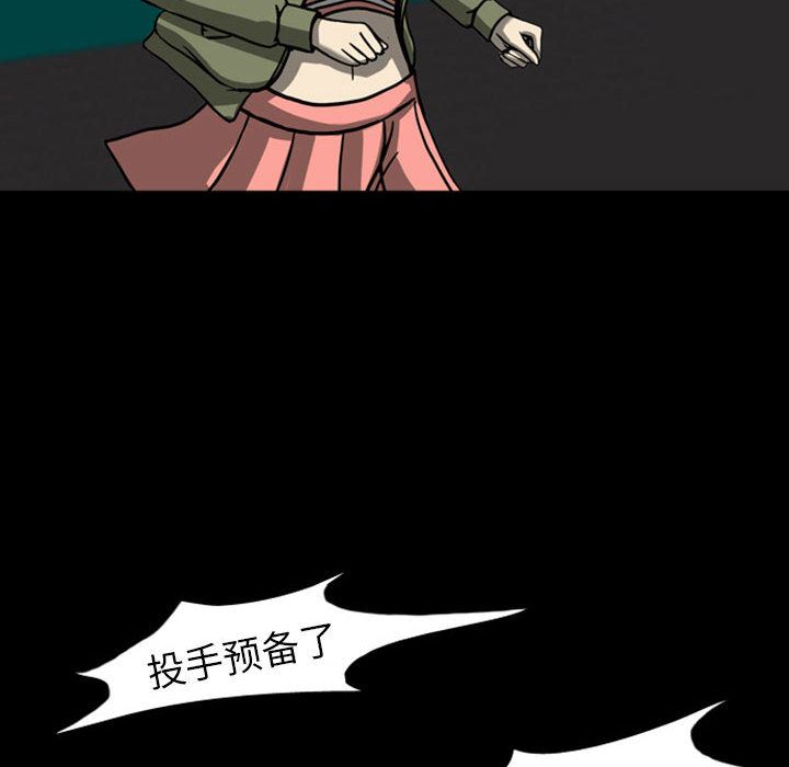 梦魇：26-28
