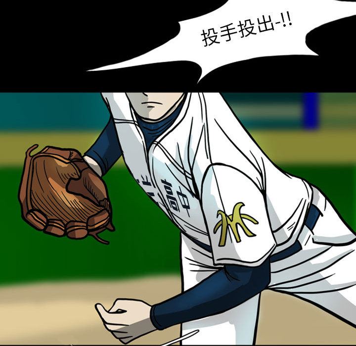 梦魇：26-29