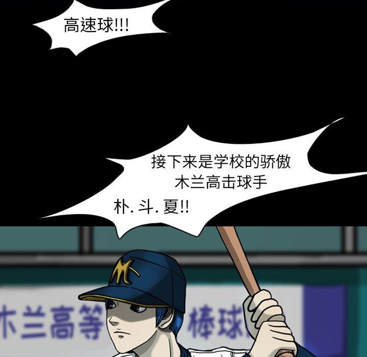 梦魇：26-30
