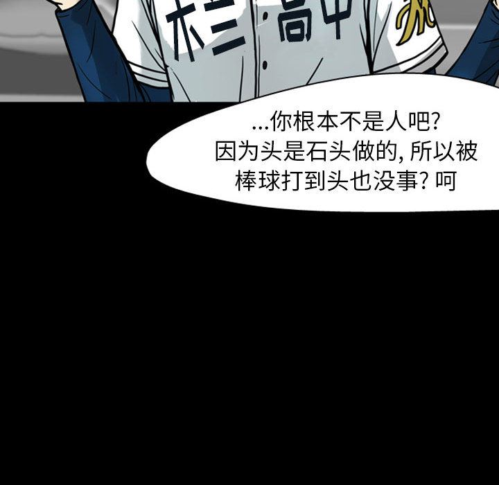 梦魇：26-49