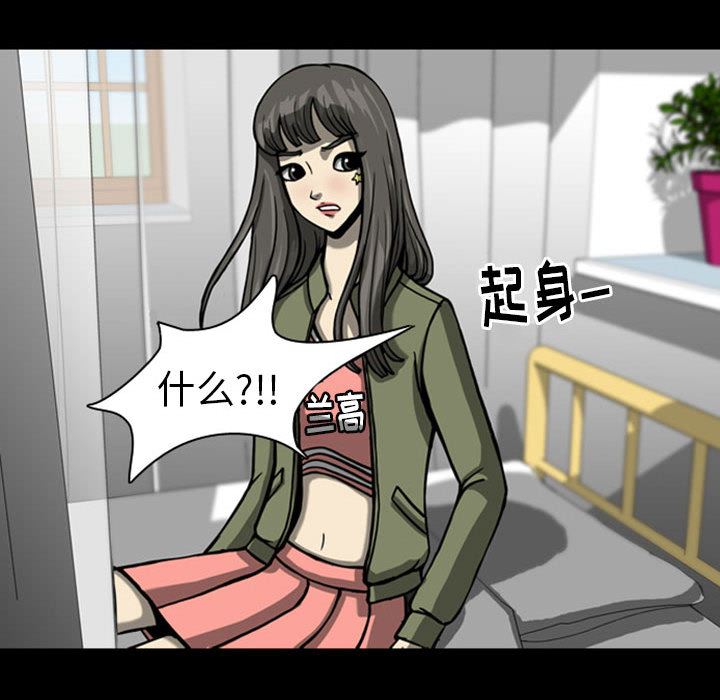 梦魇：26-50