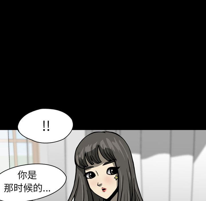 梦魇：26-53