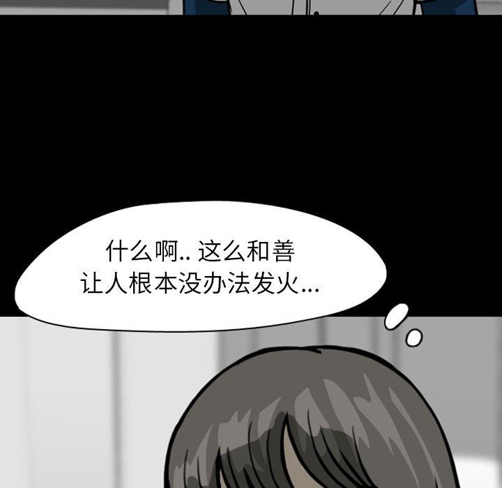 梦魇：26-56