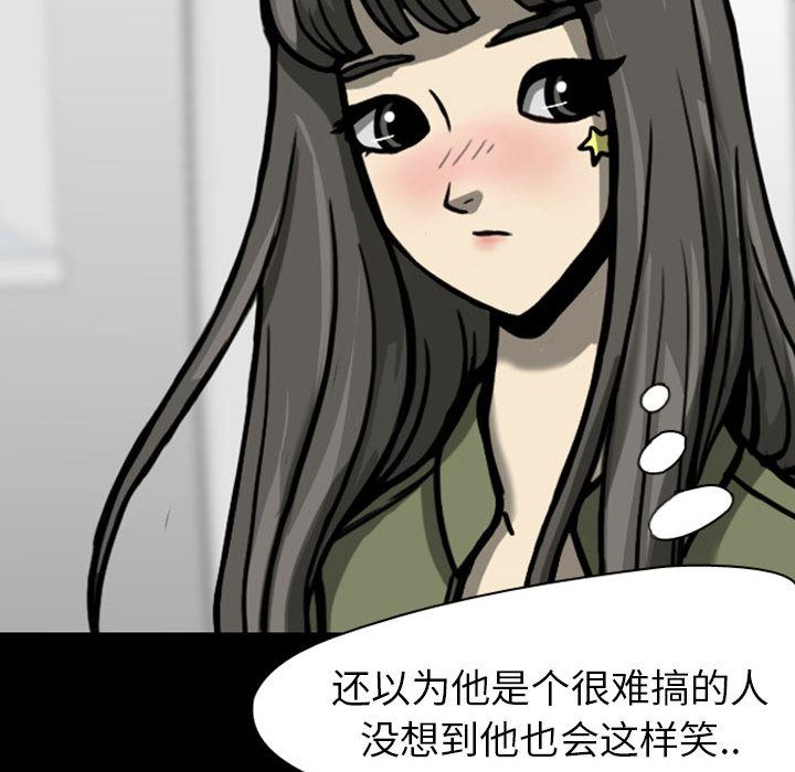 梦魇：26-57
