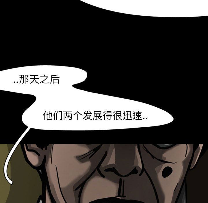 梦魇：26-58