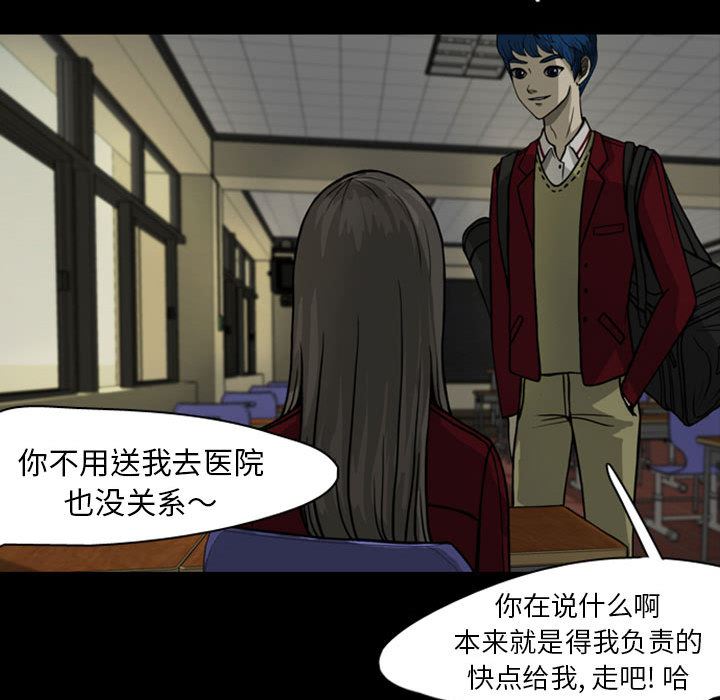 梦魇：26-60