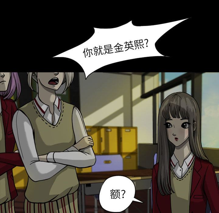 梦魇：26-64