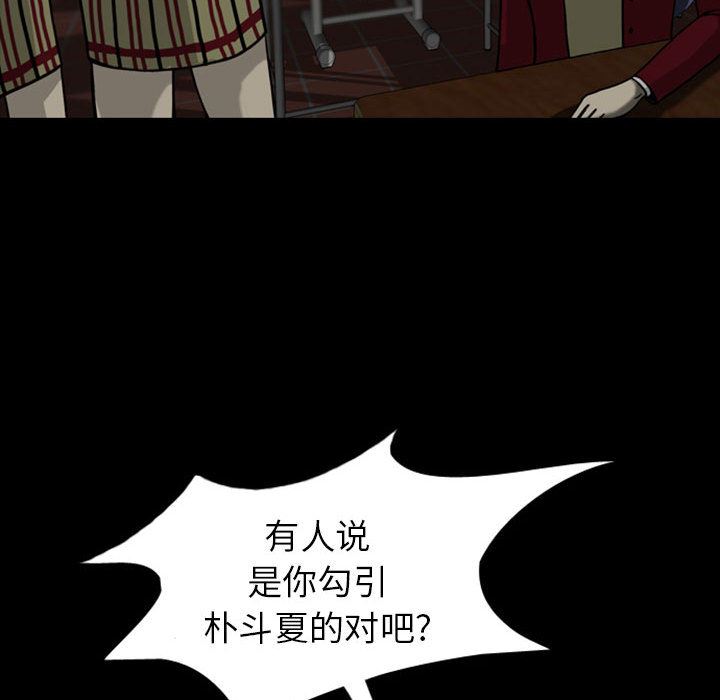 梦魇：26-65
