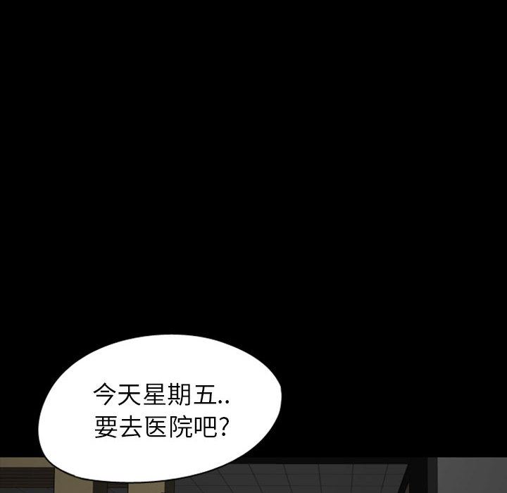梦魇：26-67