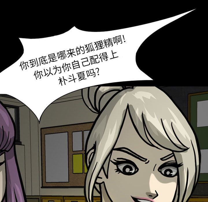 梦魇：26-71